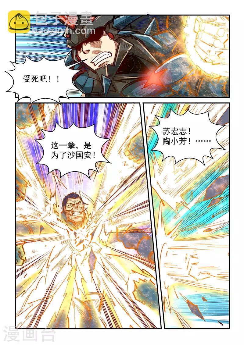 第336话-第336话