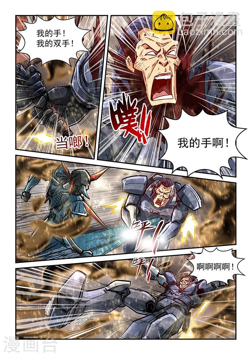 第336话-第336话