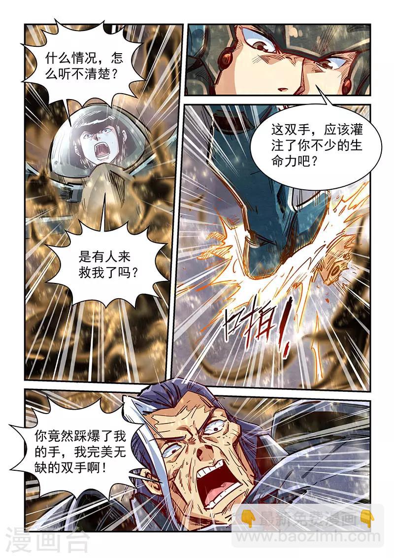 第336话-第336话