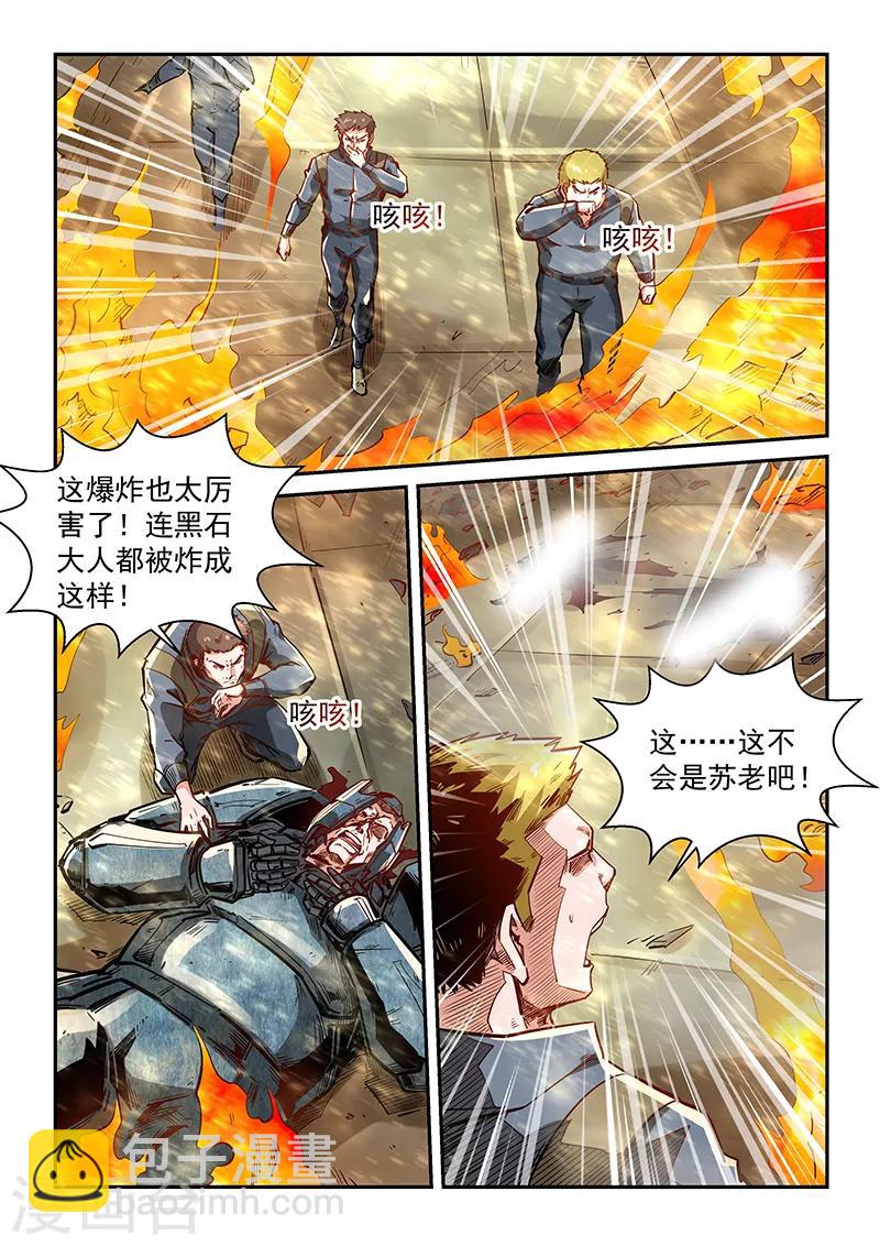 第338话-第338话