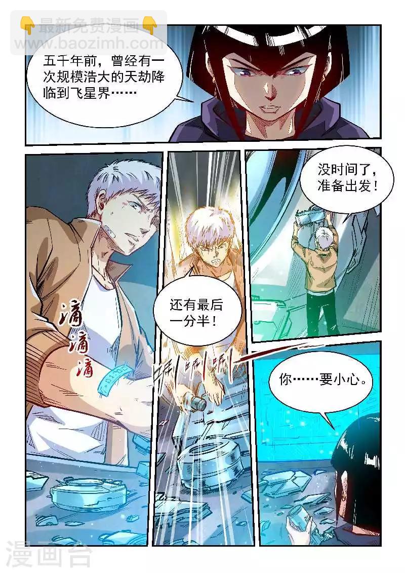 第340话-第340话