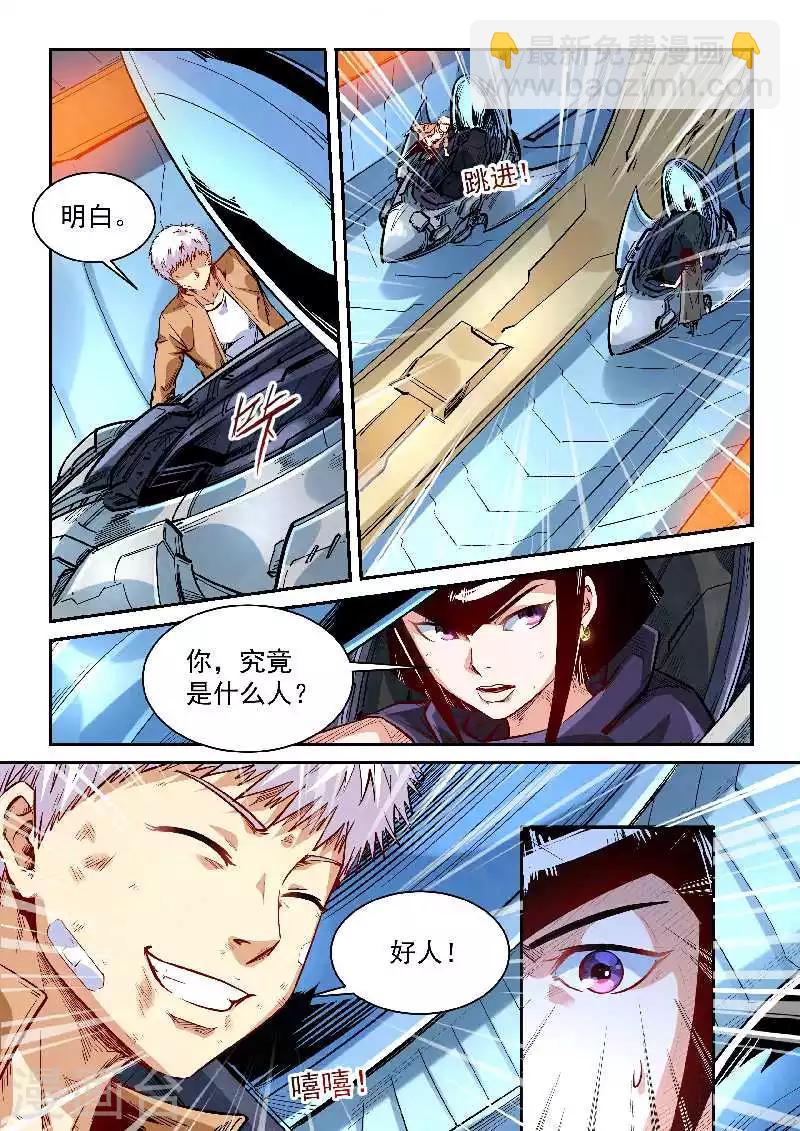第340话-第340话