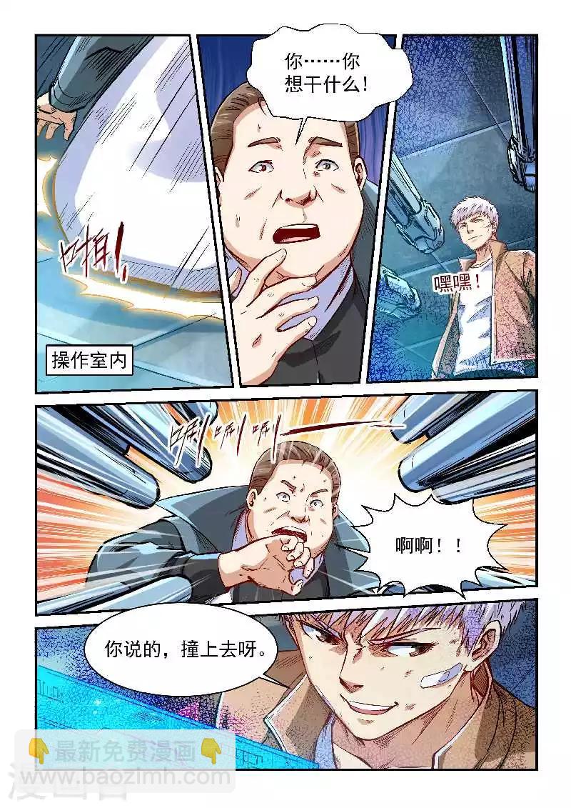 第340话-第340话