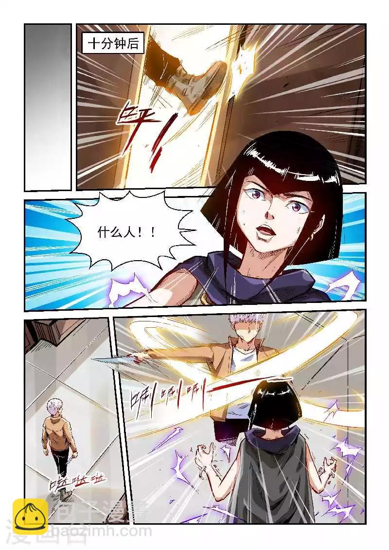 第340话-第340话