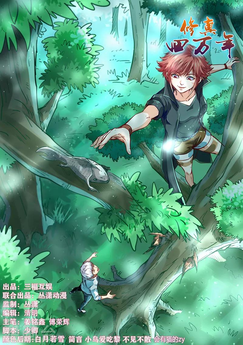 第342话-第342话