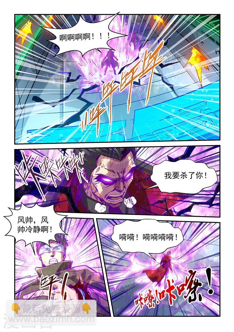 第342话-第342话