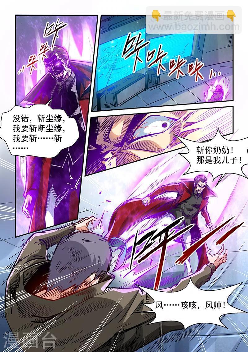第342话-第342话