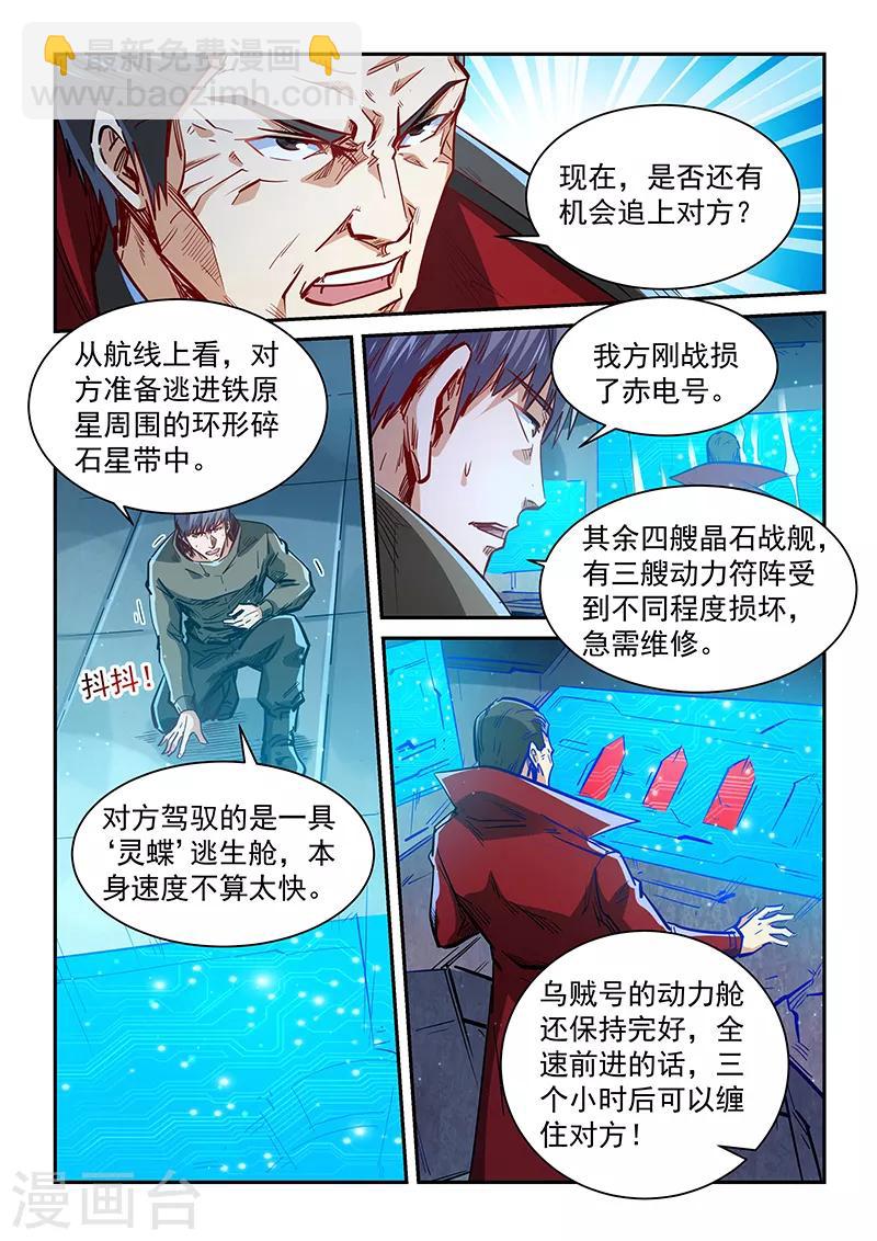 第342话-第342话