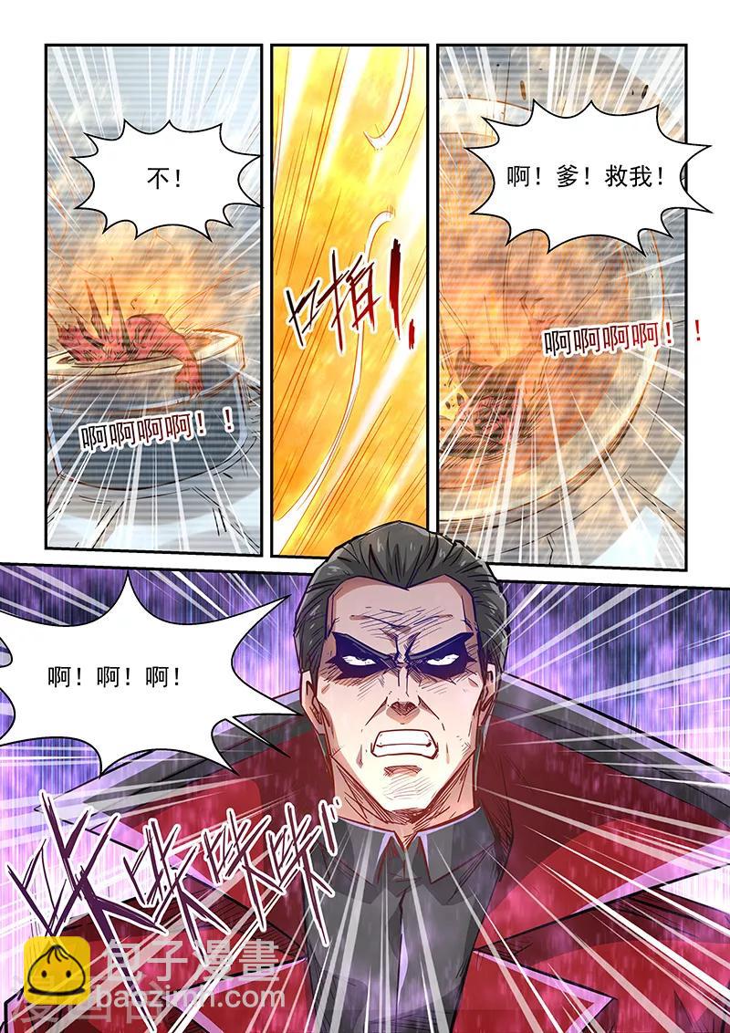 第342话-第342话