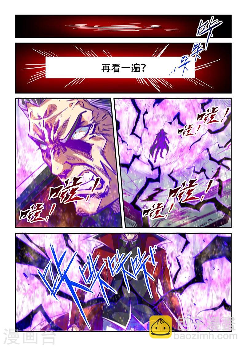 第342话-第342话