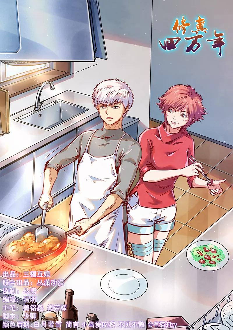 第344话-第344话