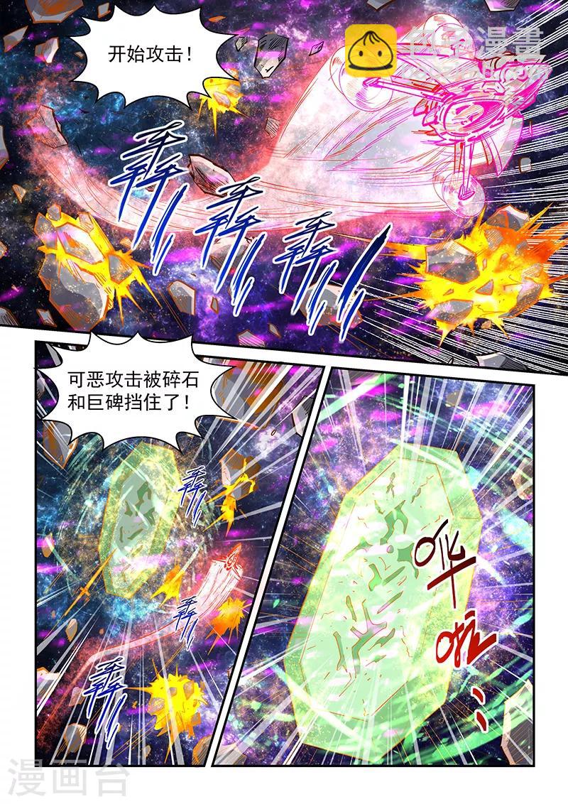 第344话-第344话