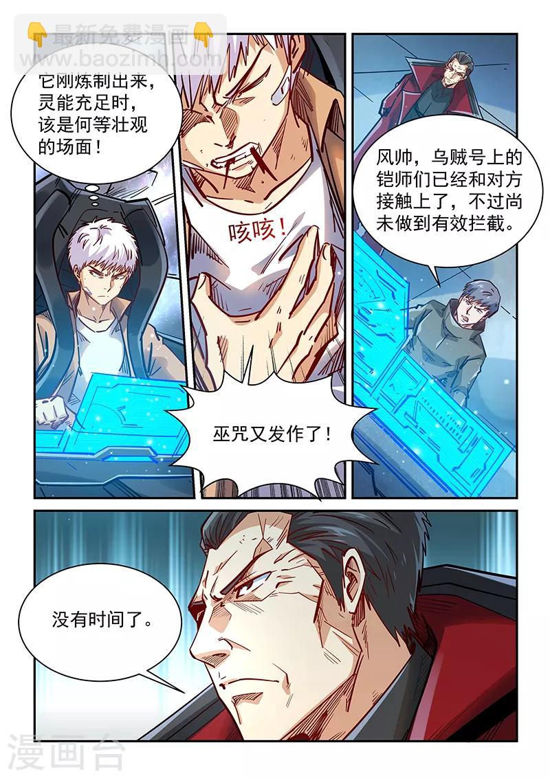 第344话-第344话