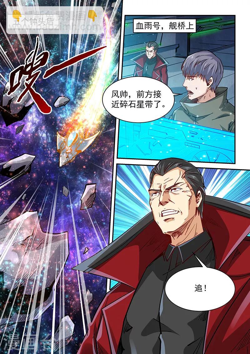 第344话-第344话