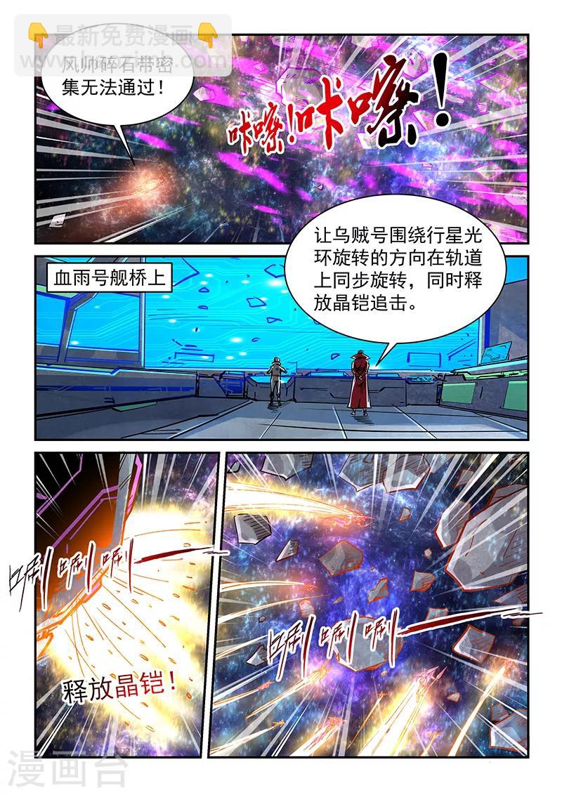 第344话-第344话
