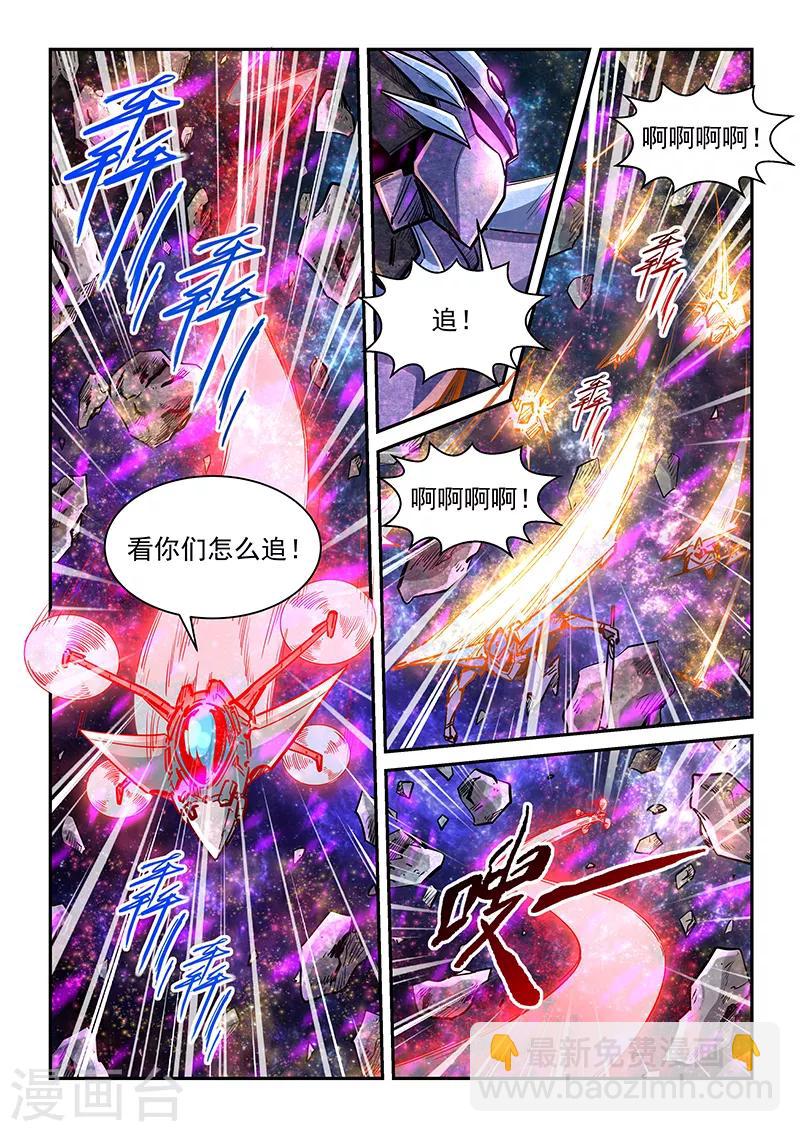 第344话-第344话