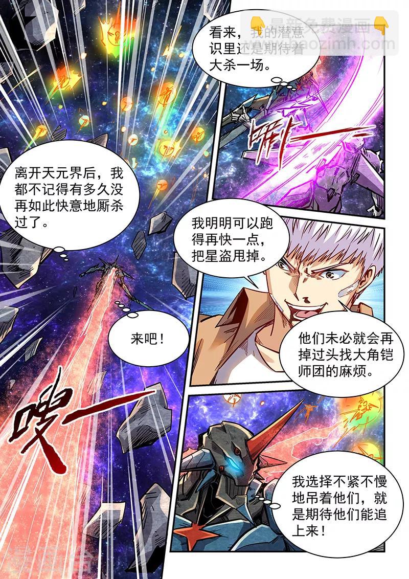 第346话-第346话