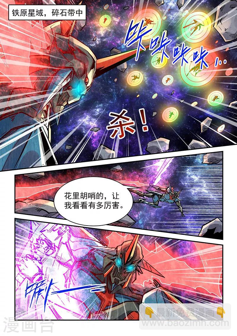第346话-第346话