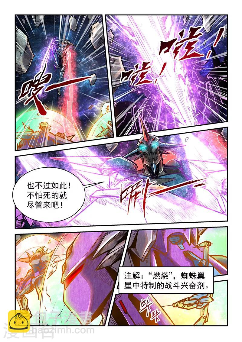 第346话-第346话
