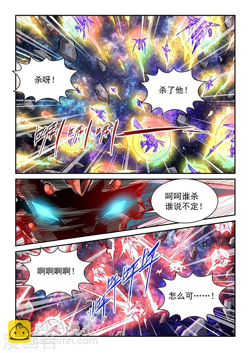 第346话-第346话