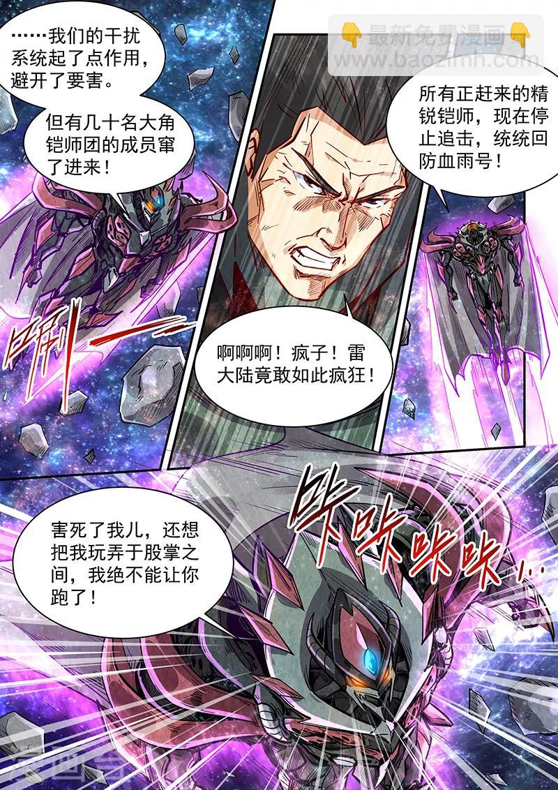第346话-第346话