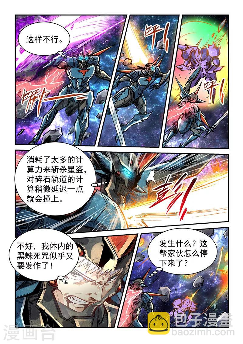 第346话-第346话