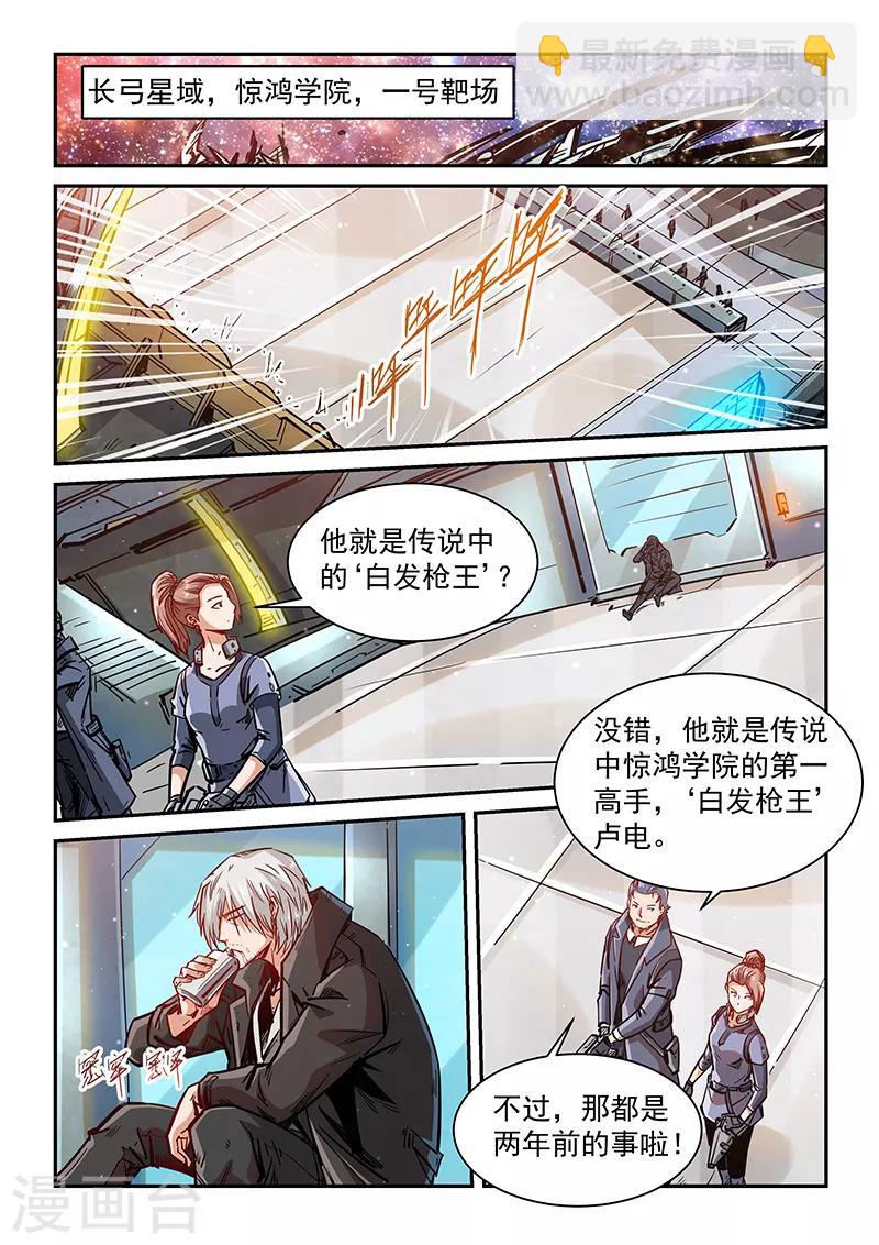 第348话-第348话