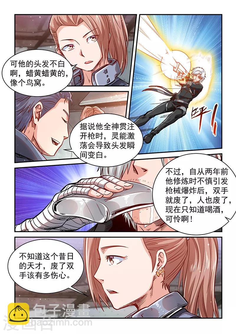 第348话-第348话