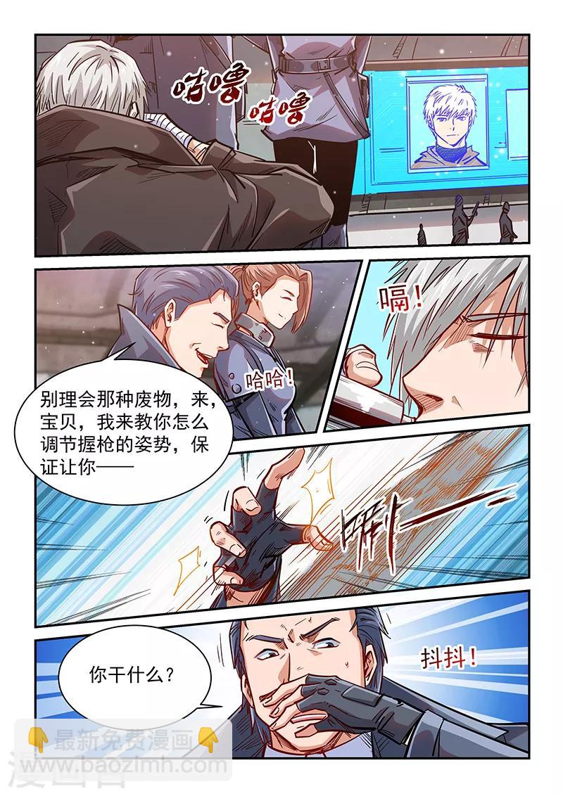 第348话-第348话
