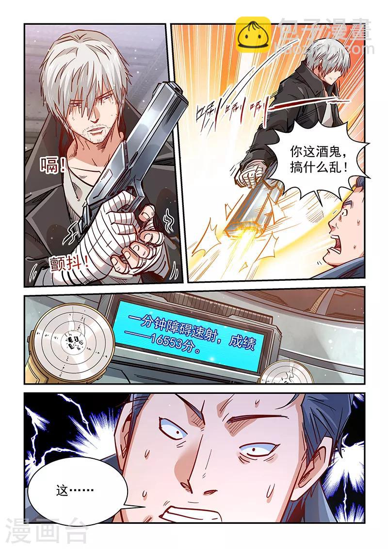 第348话-第348话