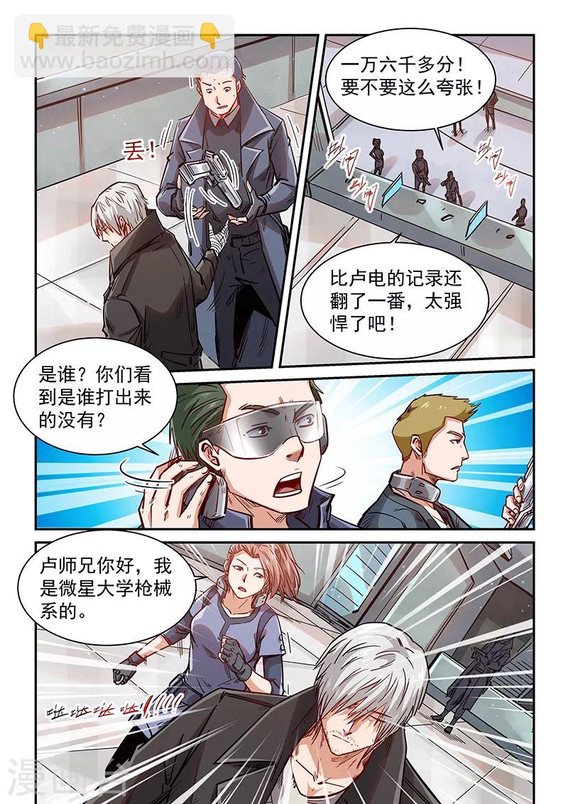 第348话-第348话