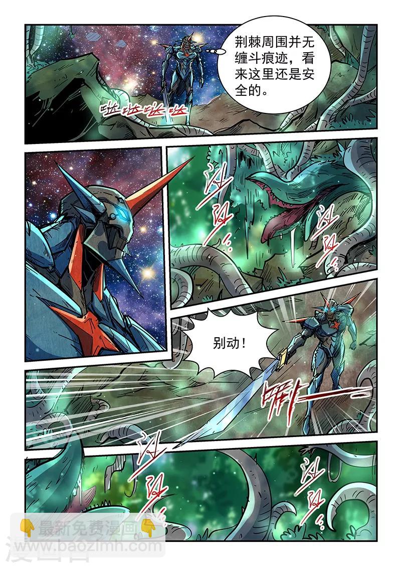 第350话-第350话