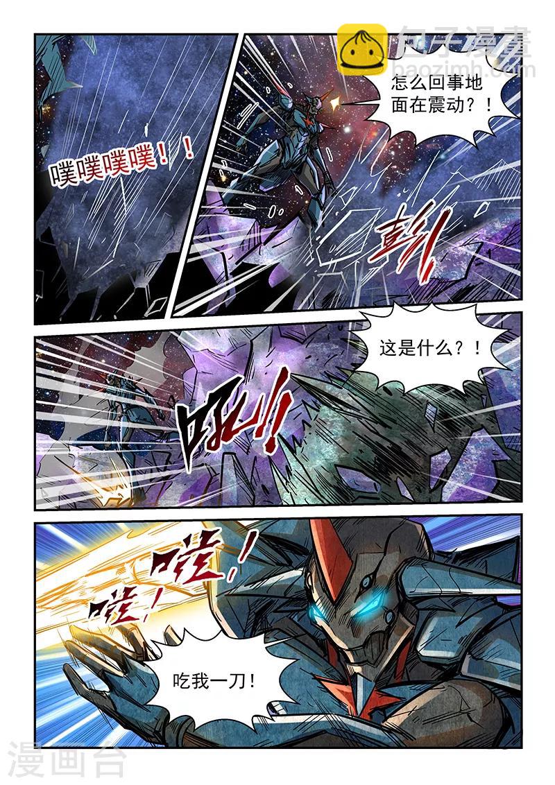 第350话-第350话