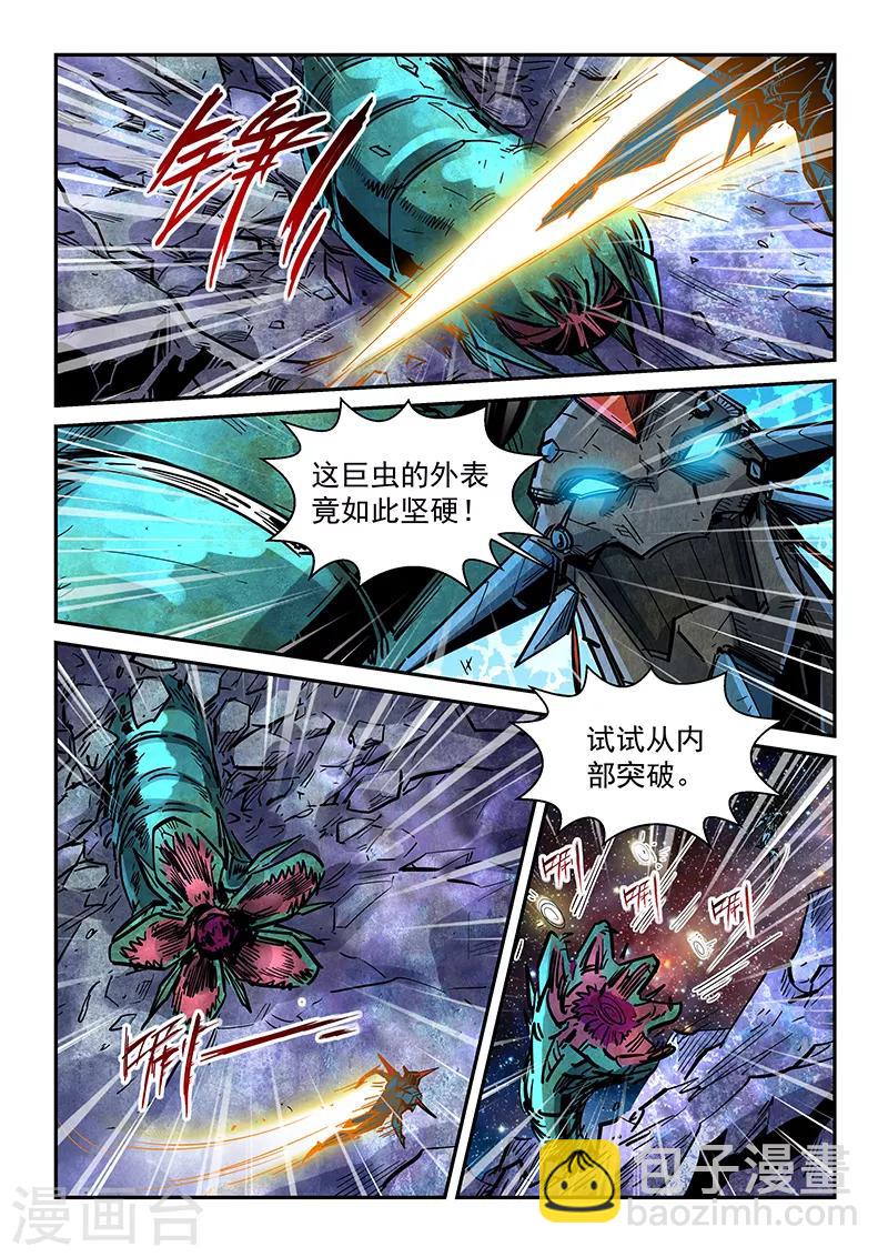 第350话-第350话