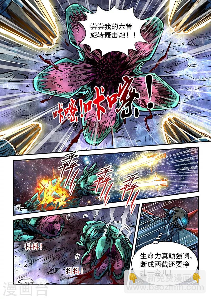 第350话-第350话