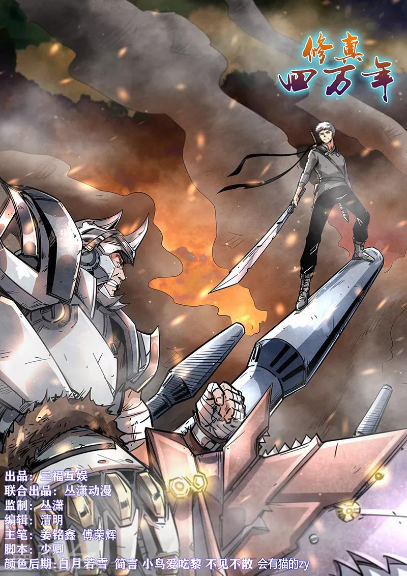 第352话-第352话