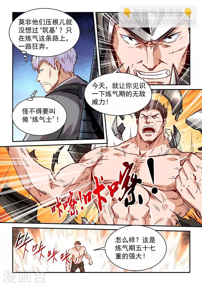 第352话-第352话