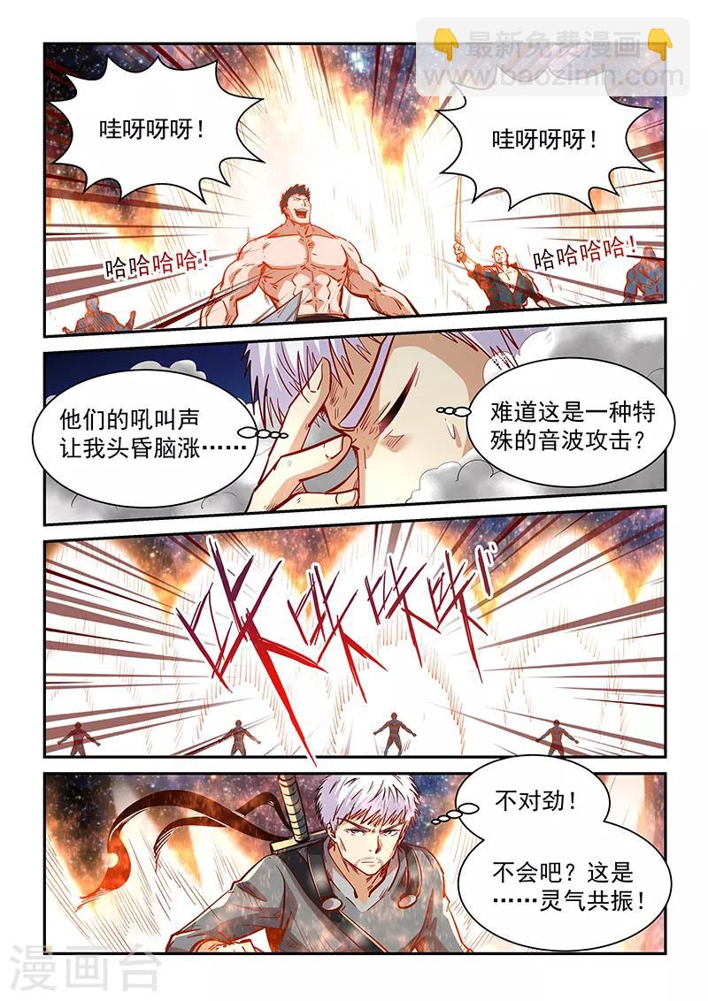 第352话-第352话