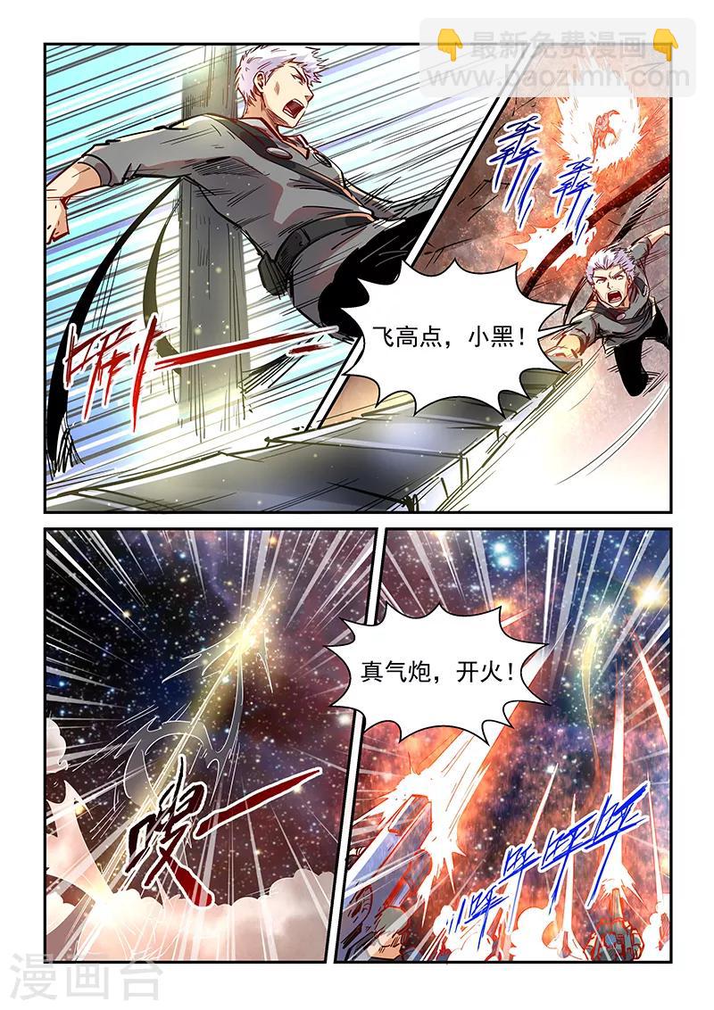 第352话-第352话