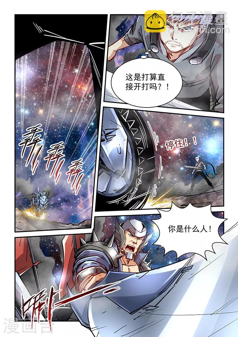 第352话-第352话