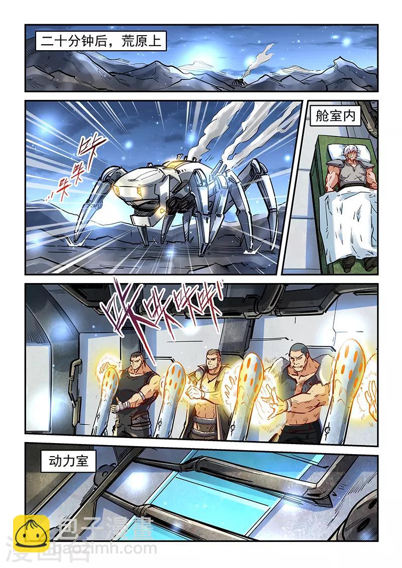 第354话-第354话