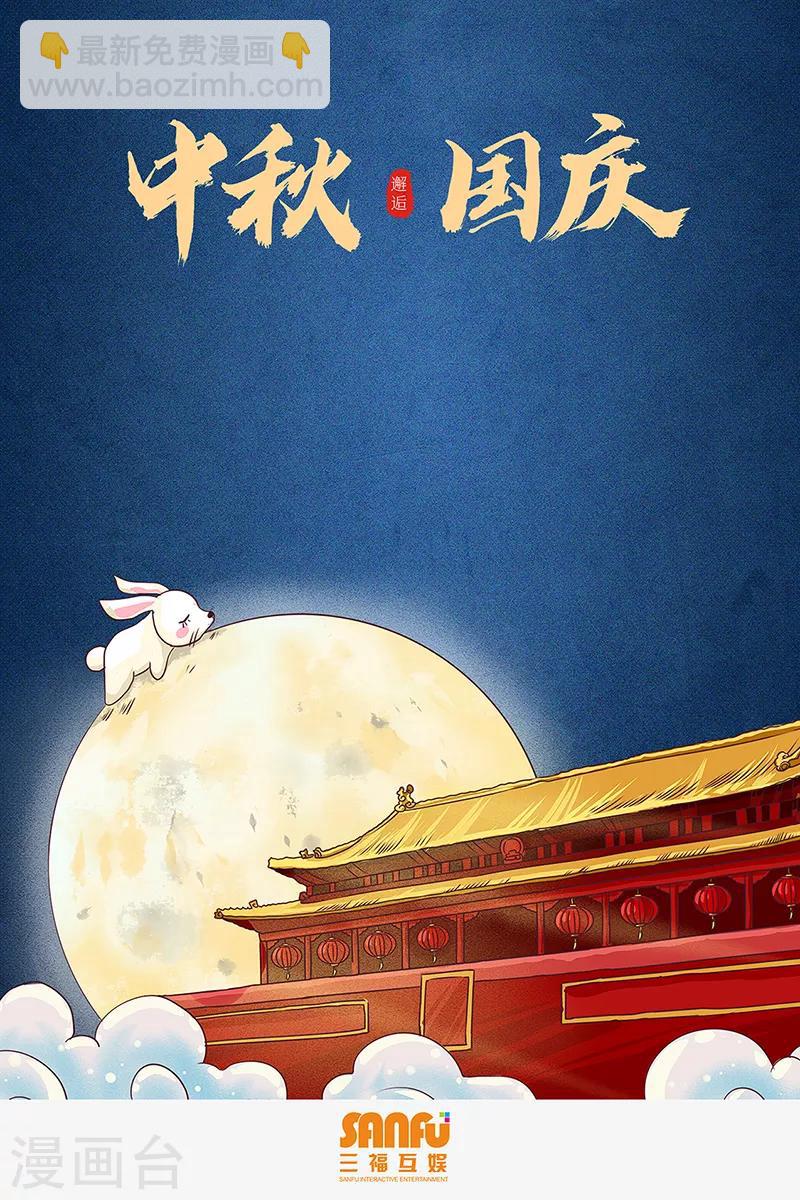 第354话-第354话
