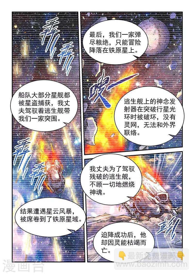 第356话-第356话