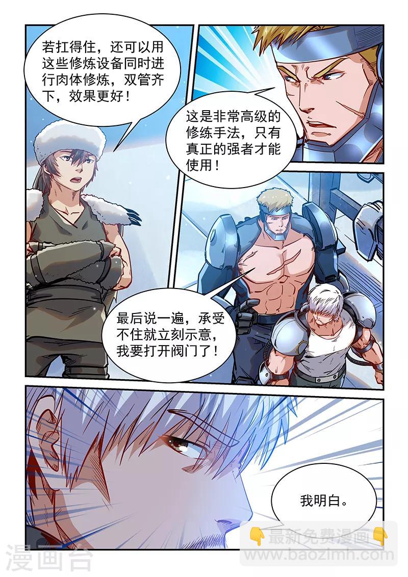 第362话-第362话