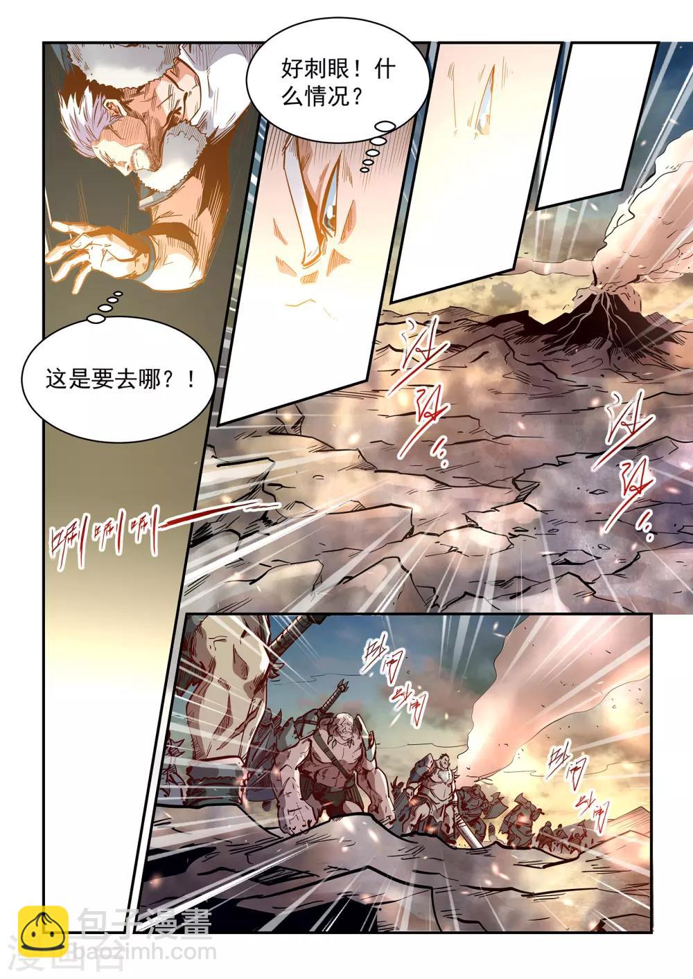 第364话-第364话