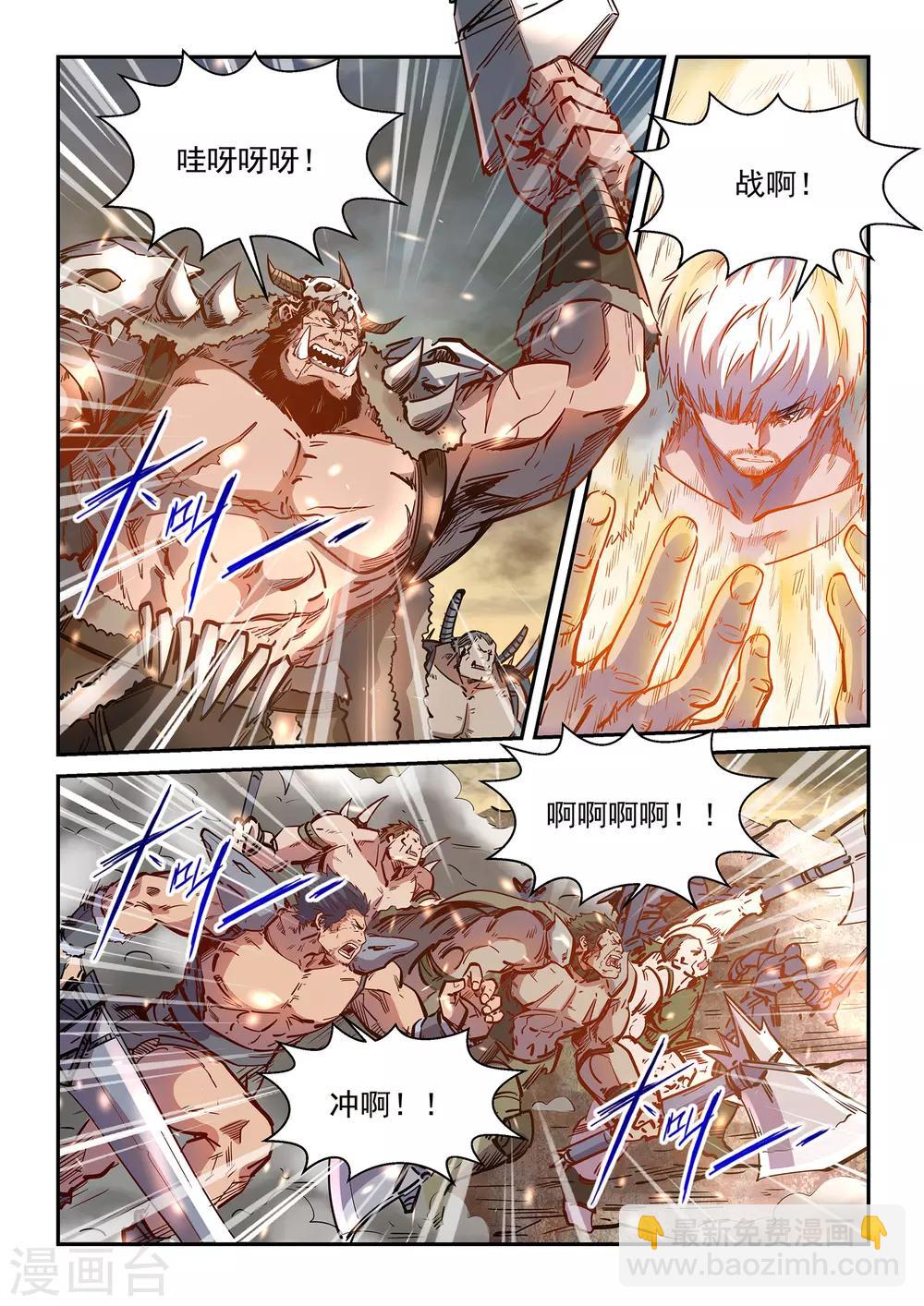 第364话-第364话
