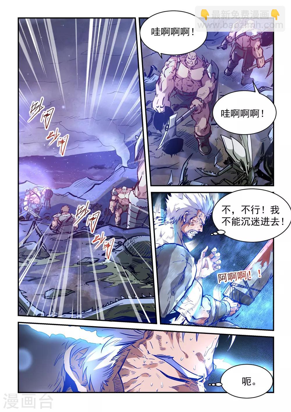 第364话-第364话