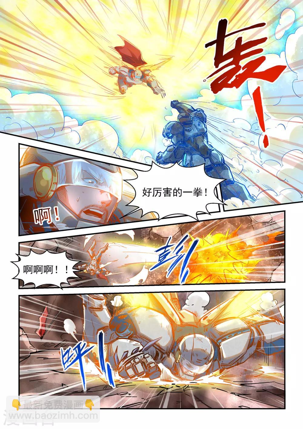 第368话-第368话