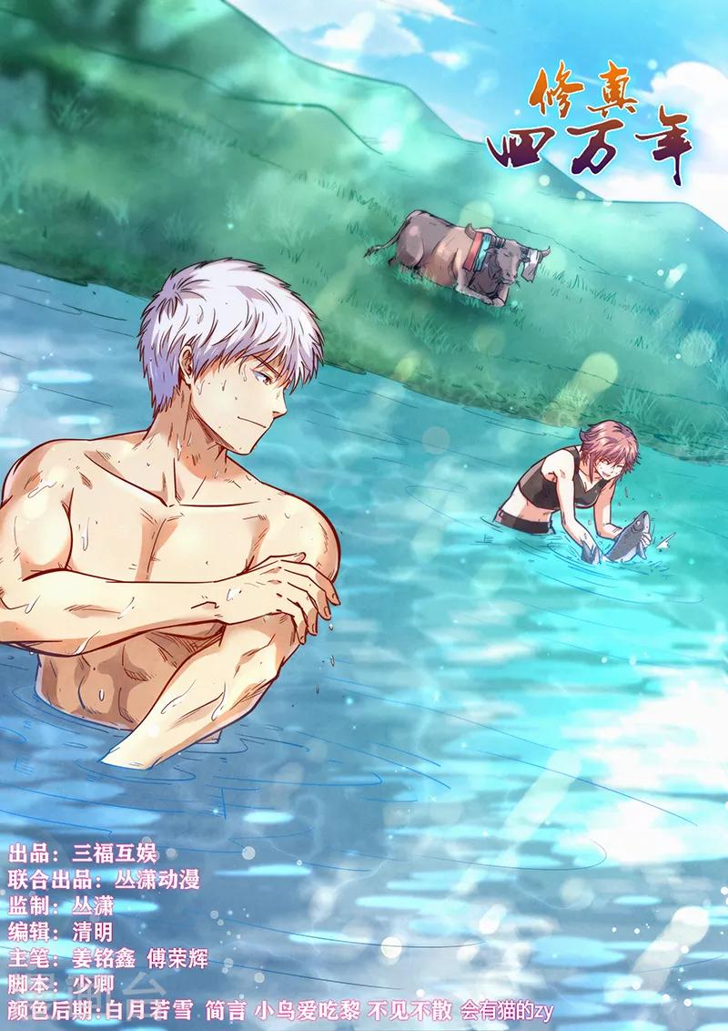 第370话-第370话