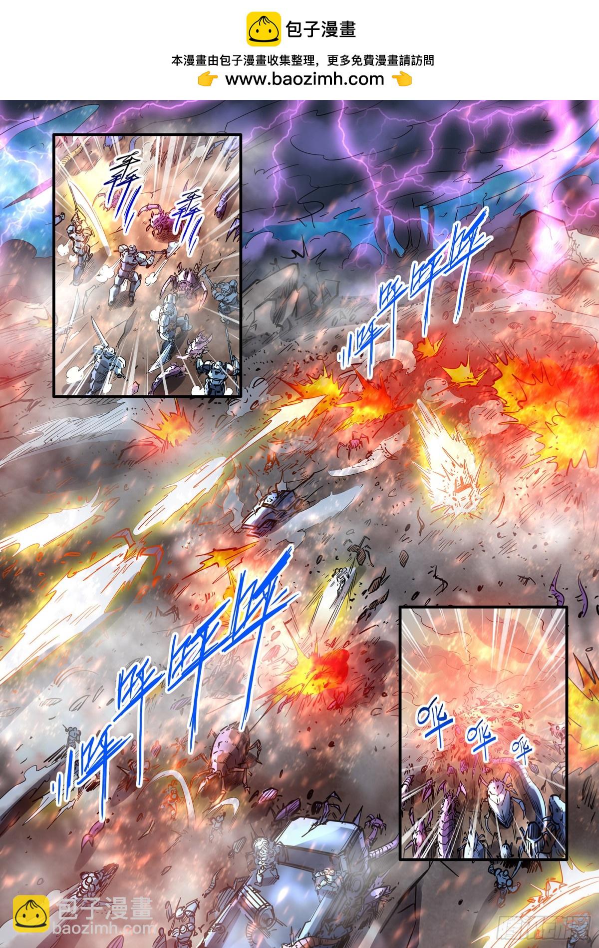 第274话 天灾级异兽-第372话